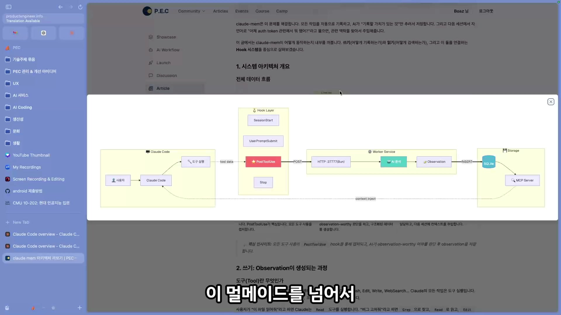 HTML 시각화 서버 컴포넌트까지 확장된 아티클.
